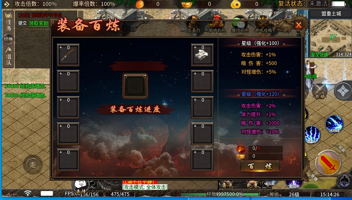 微信截图_20240525151431.png