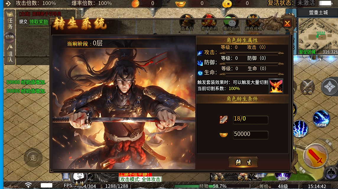微信截图_20240525151446.png