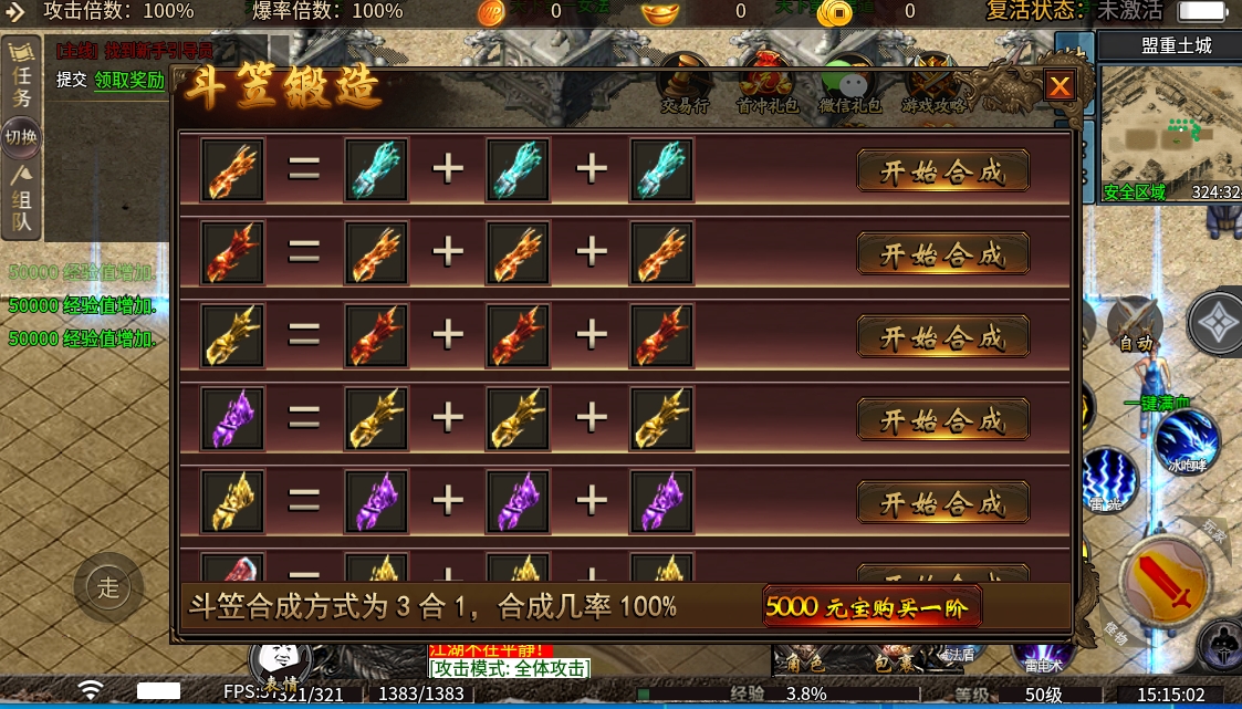 微信截图_20240525151507.png