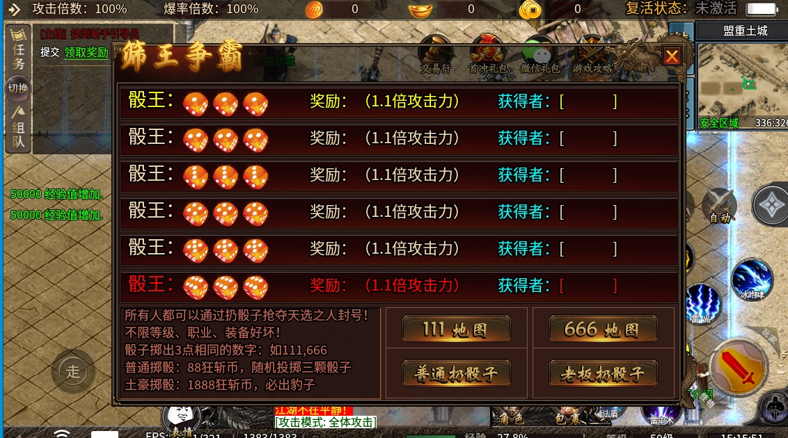 微信截图_20240525151556.png