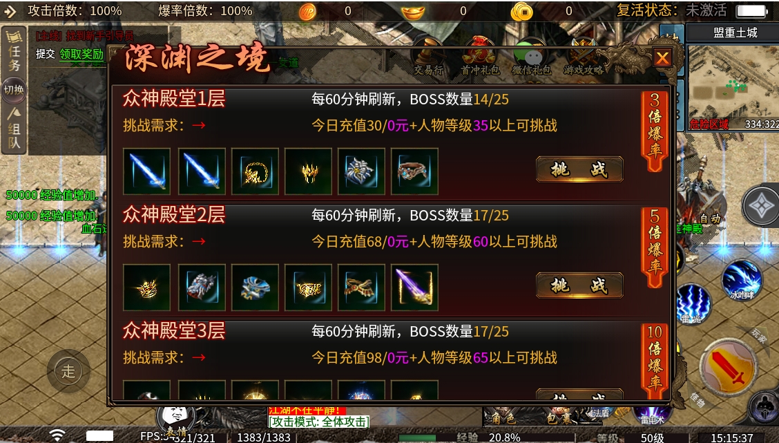 微信截图_20240525151540.png