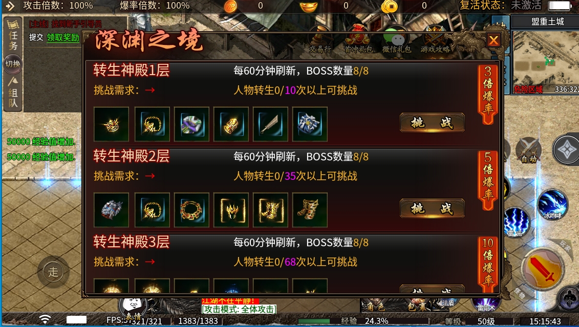 微信截图_20240525151547.png