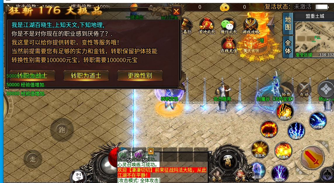 微信截图_20240525151618.png