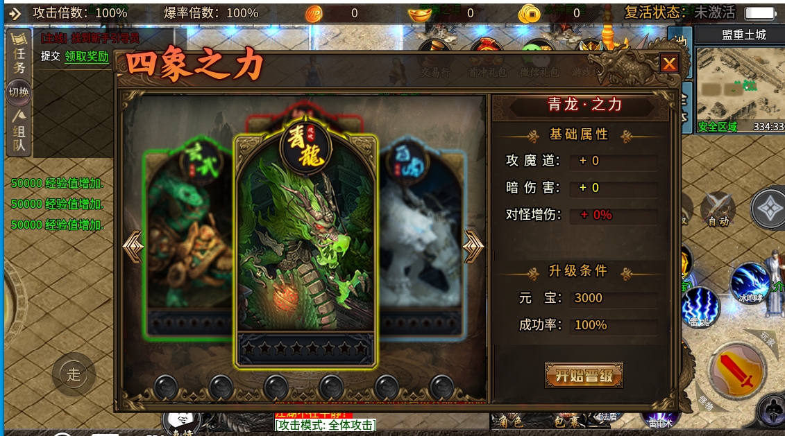 微信截图_20240525151607.png