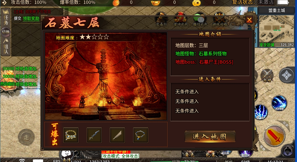 微信截图_20240525151724.png