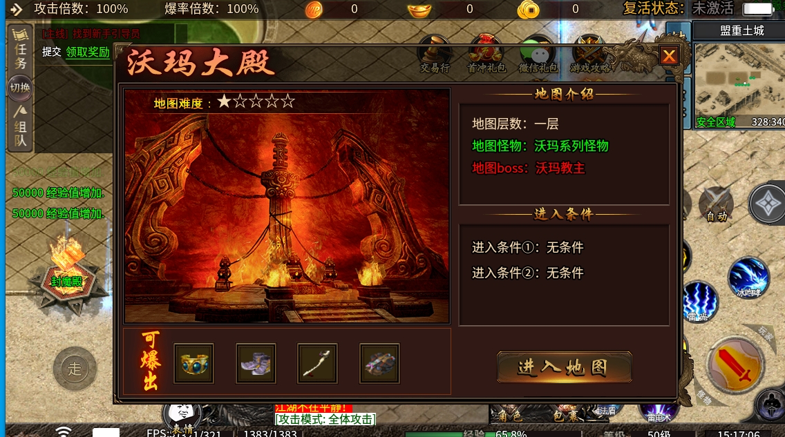 微信截图_20240525151710.png