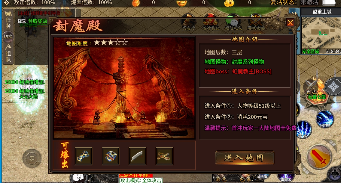 微信截图_20240525151738.png