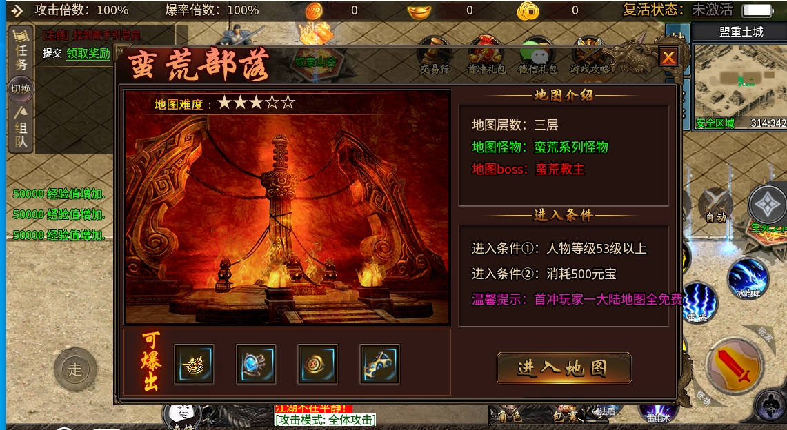 微信截图_20240525151748.png
