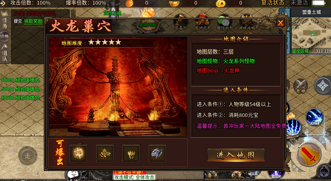 微信截图_20240525151757.png