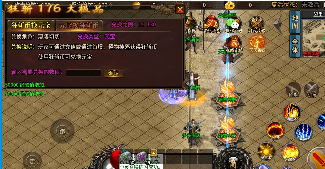 微信截图_20240525151820.png