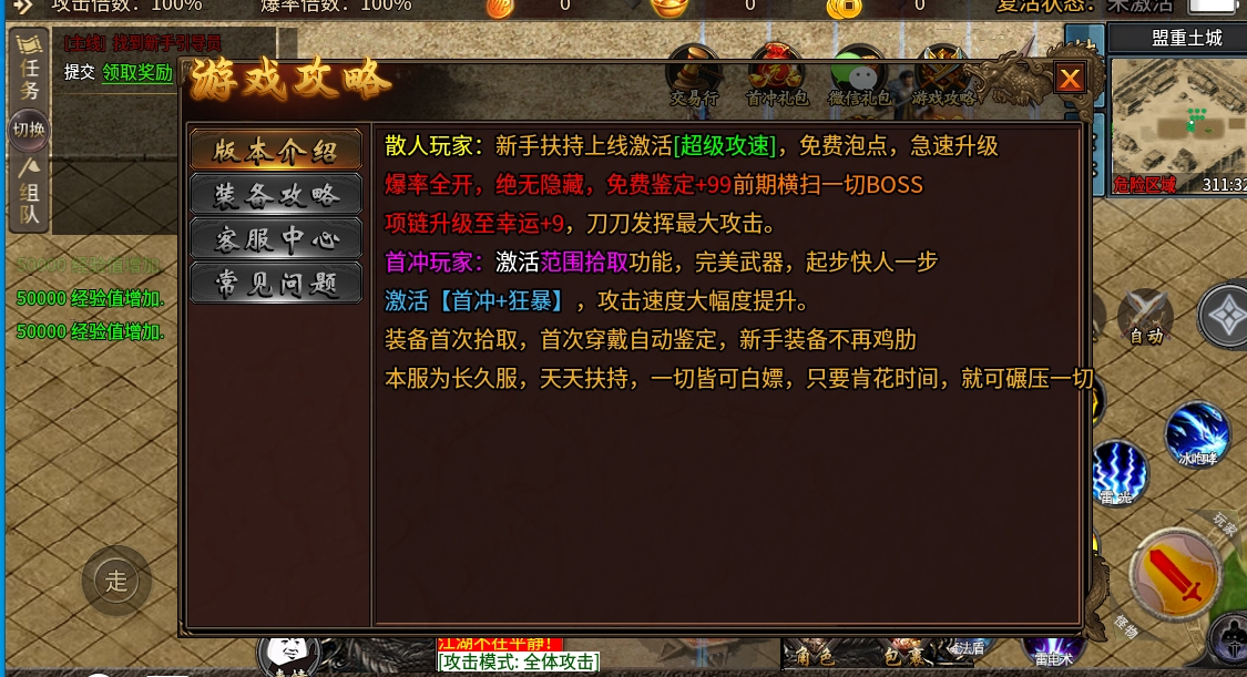 微信截图_20240525151901.png