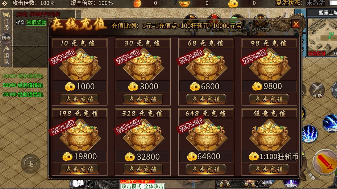 微信截图_20240525151908.png