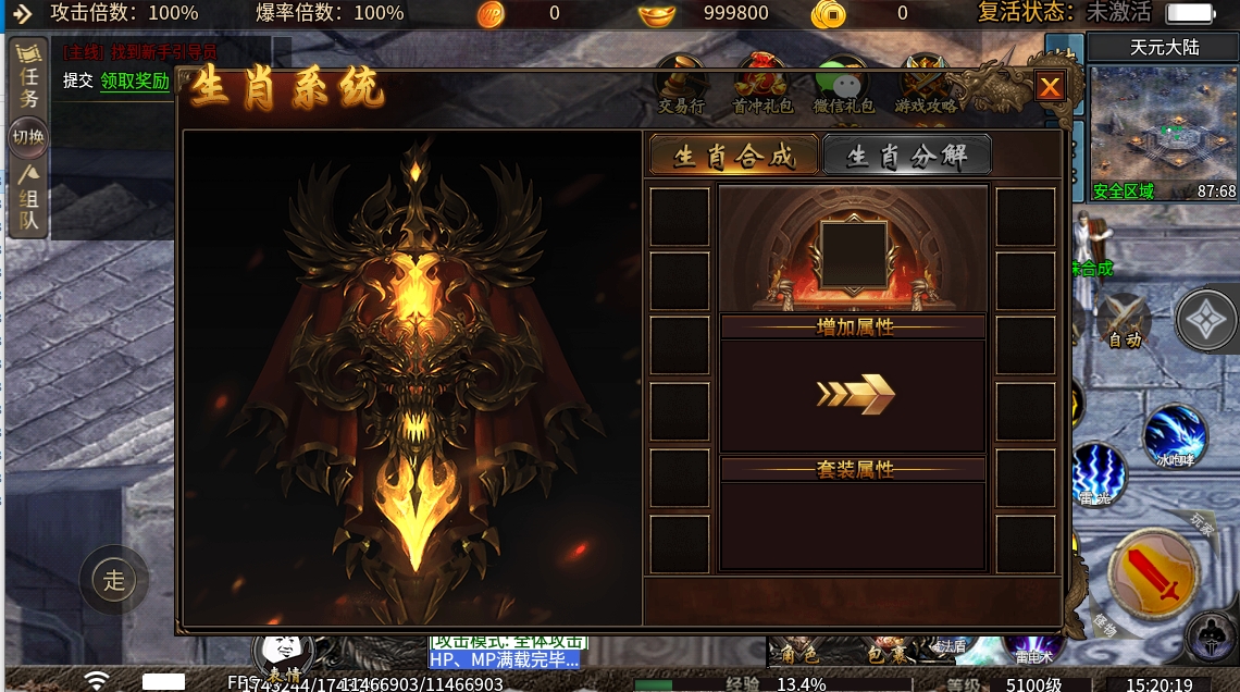 微信截图_20240525152024.png