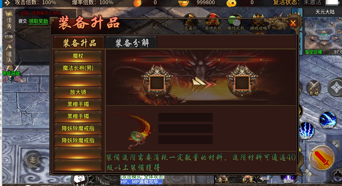 微信截图_20240525152049.png