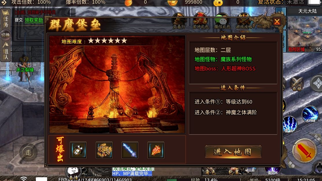 微信截图_20240525152108.png