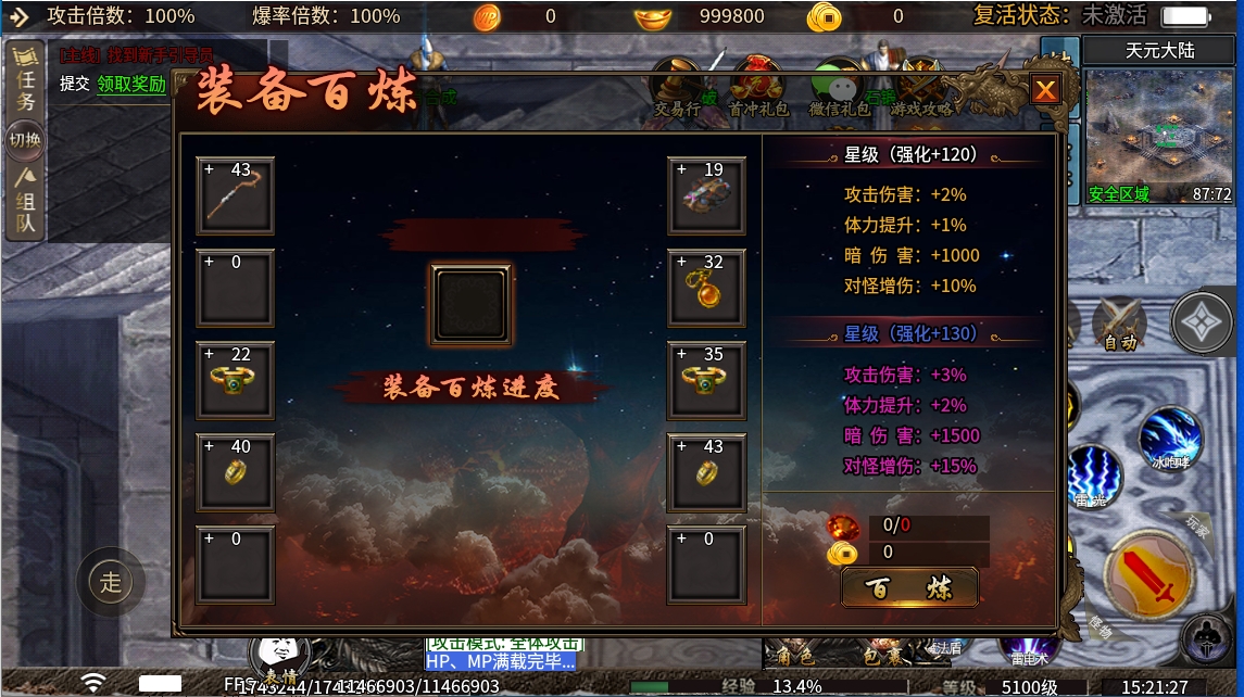 微信截图_20240525152131.png