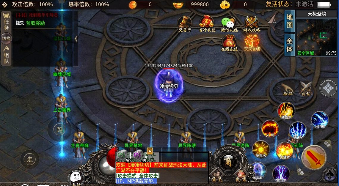 微信截图_20240525152418.png