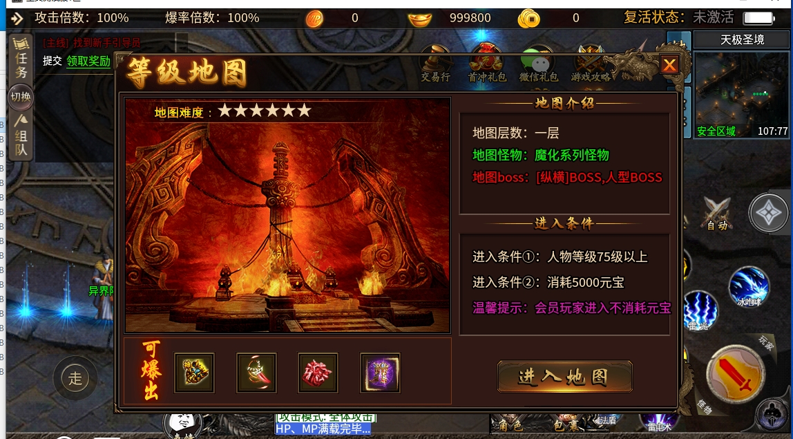 微信截图_20240525152409.png