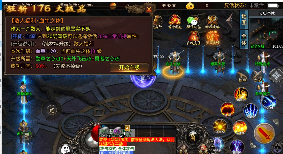 微信截图_20240525152349.png