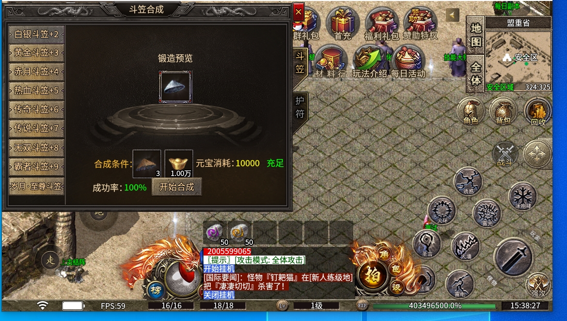 微信截图_20240525153831.png