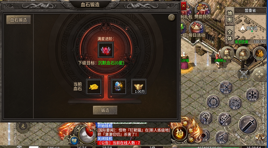 微信截图_20240525153858.png