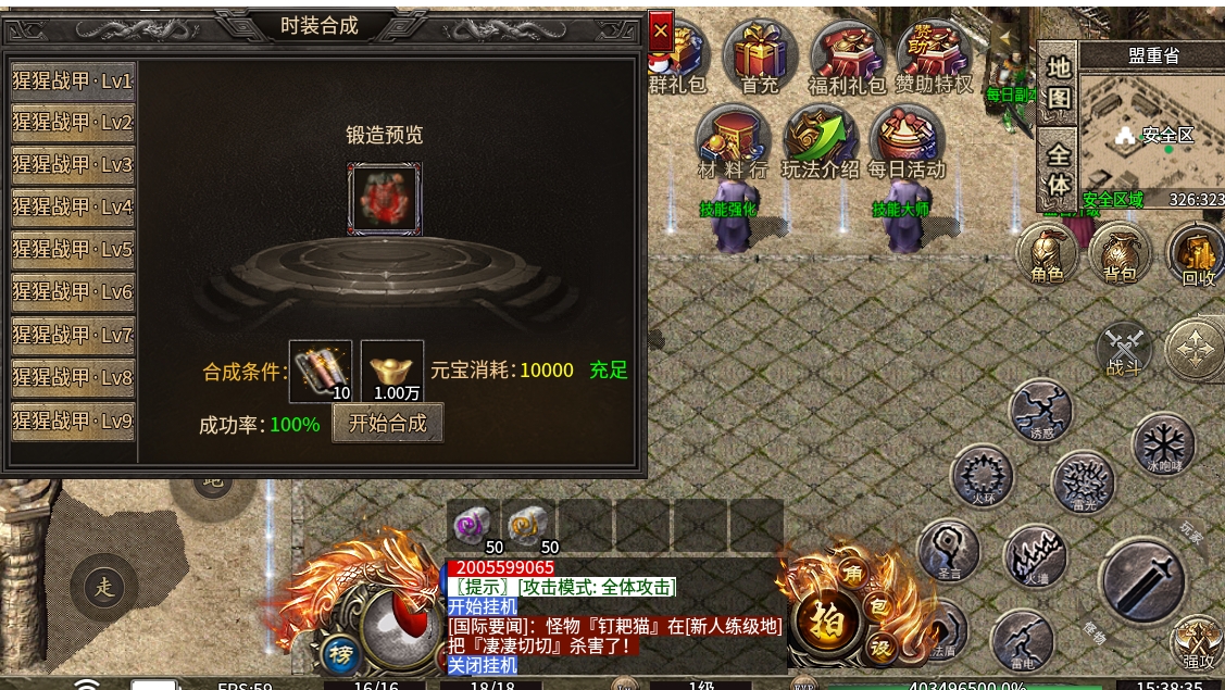 微信截图_20240525153839.png