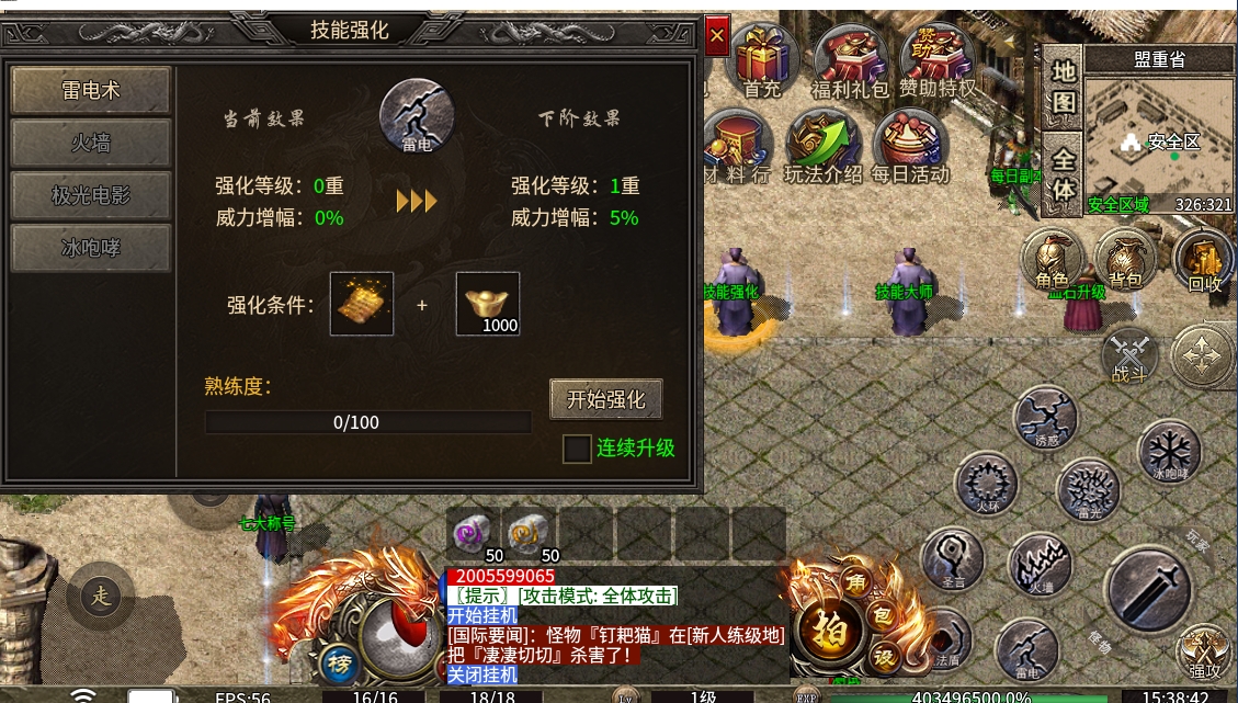 微信截图_20240525153846.png