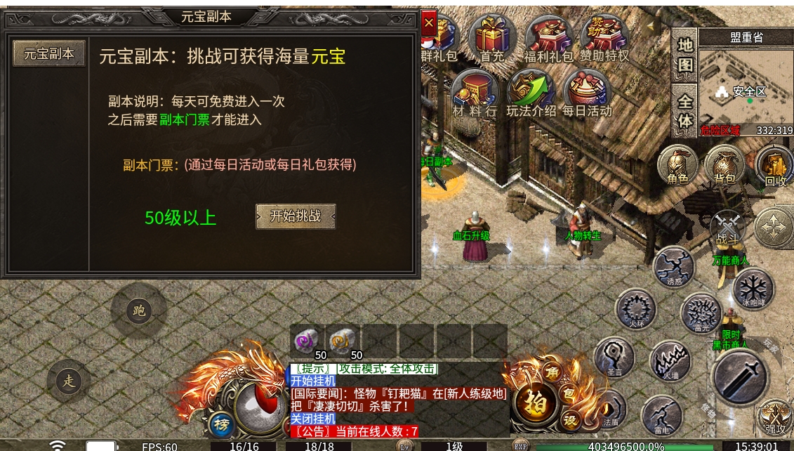 微信截图_20240525153905.png
