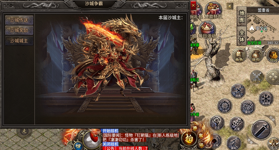 微信截图_20240525153946.png