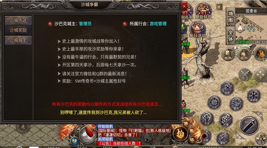微信截图_20240525153941.png