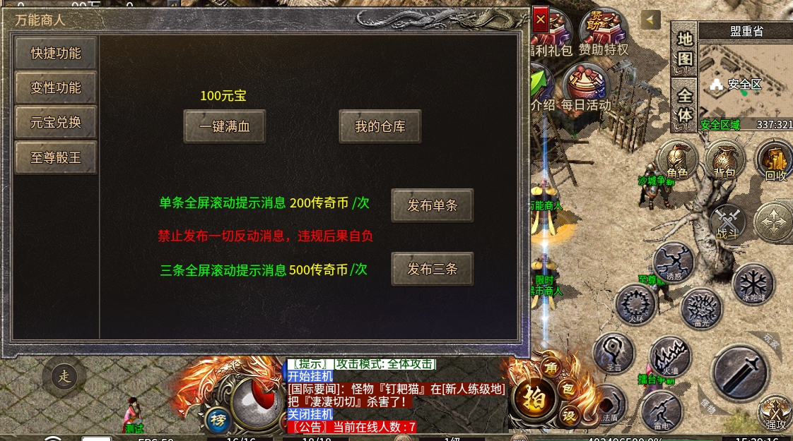微信截图_20240525153920.png