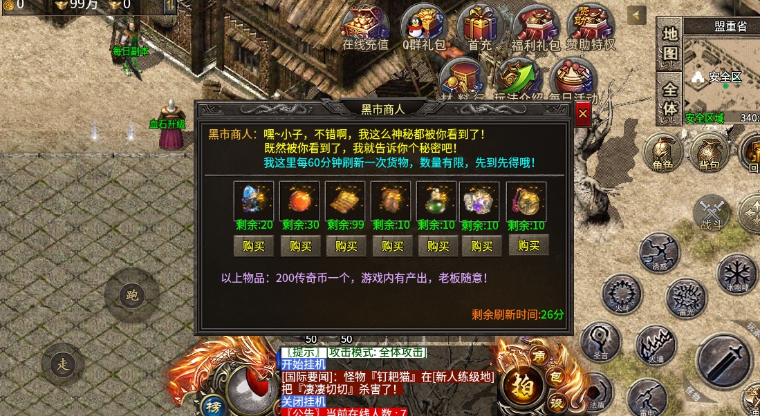 微信截图_20240525153956.png