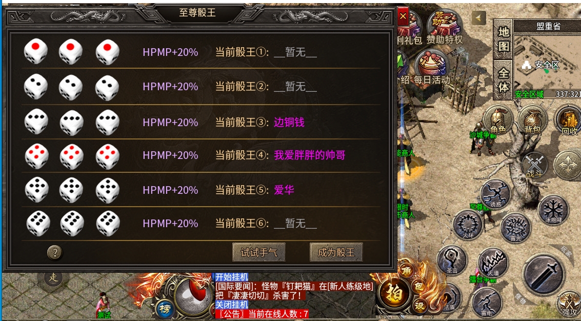 微信截图_20240525153927.png