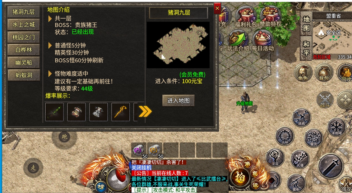 微信截图_20240525154052.png