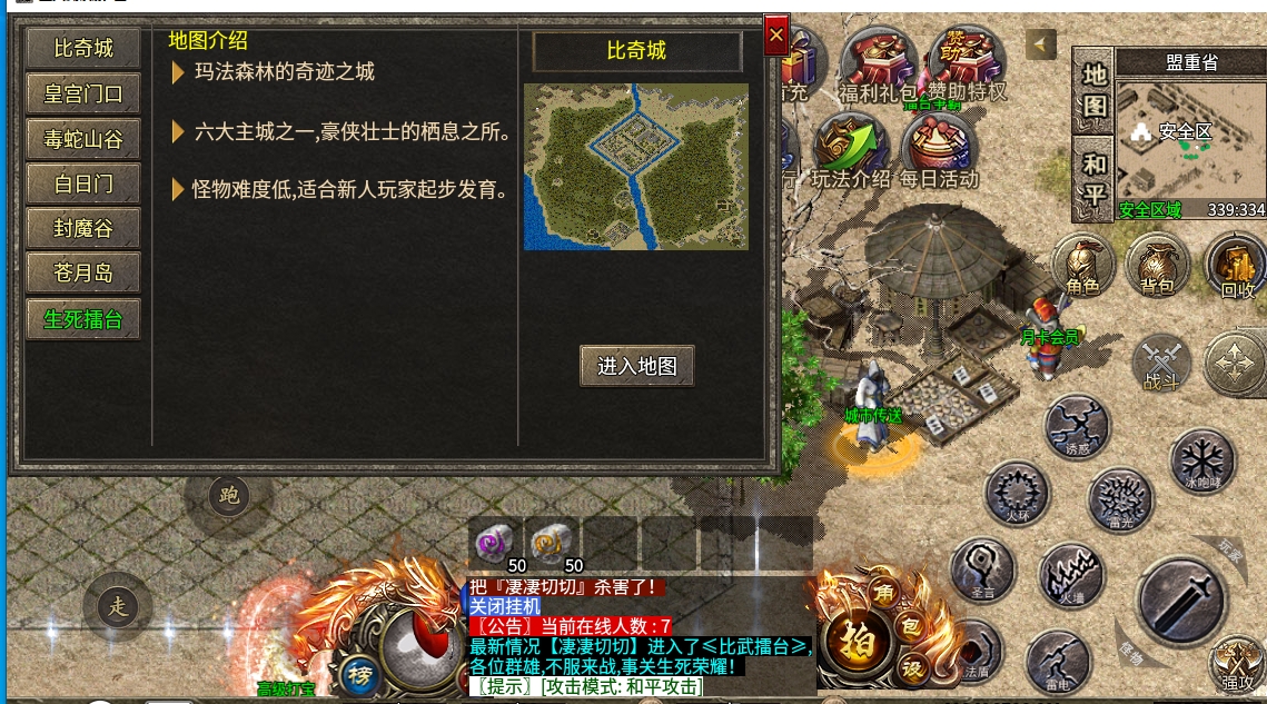 微信截图_20240525154025.png
