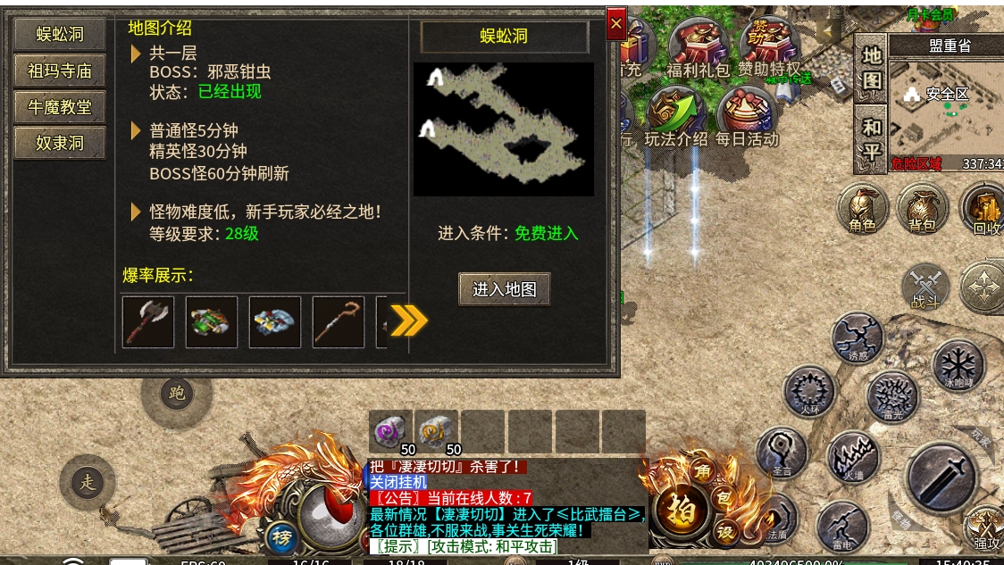 微信截图_20240525154039.png