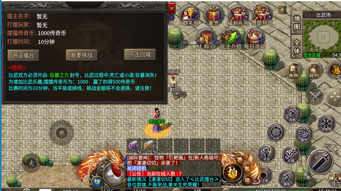 微信截图_20240525154006.png