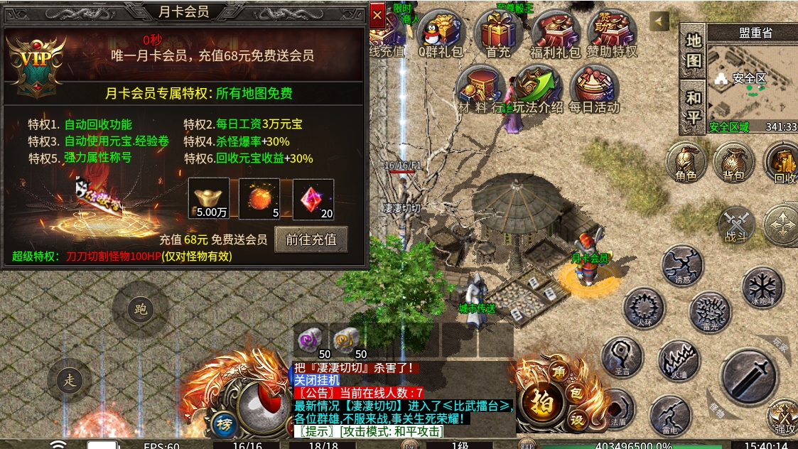 微信截图_20240525154018.png