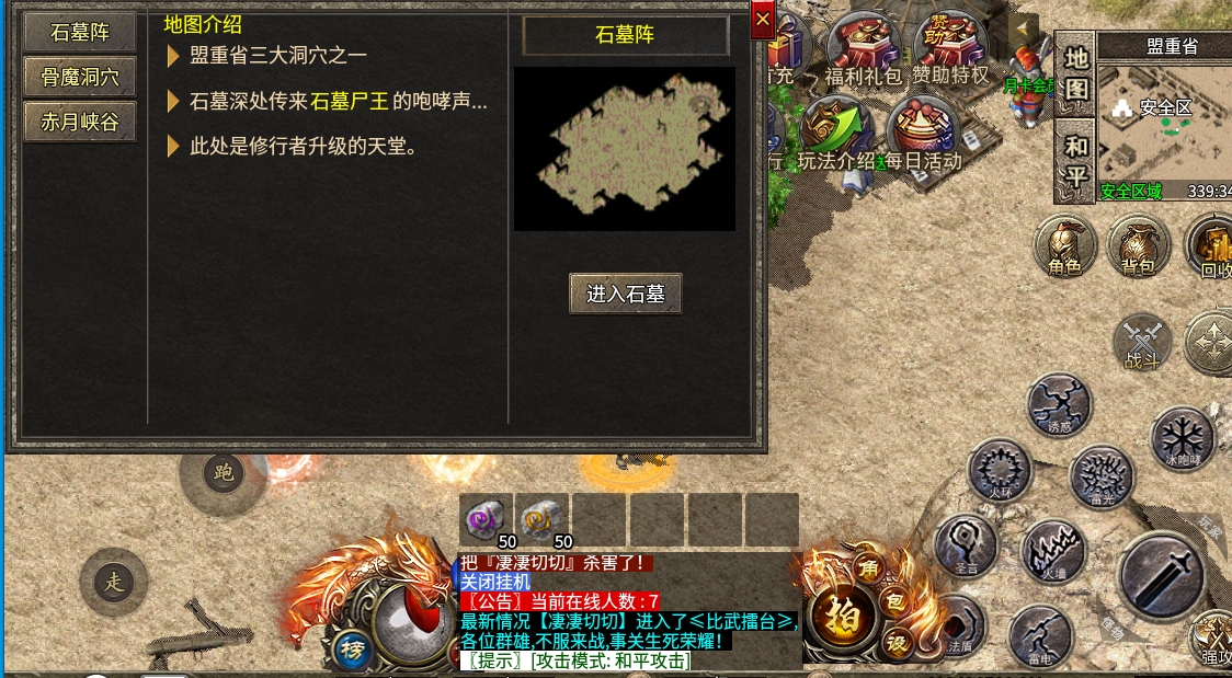 微信截图_20240525154033.png