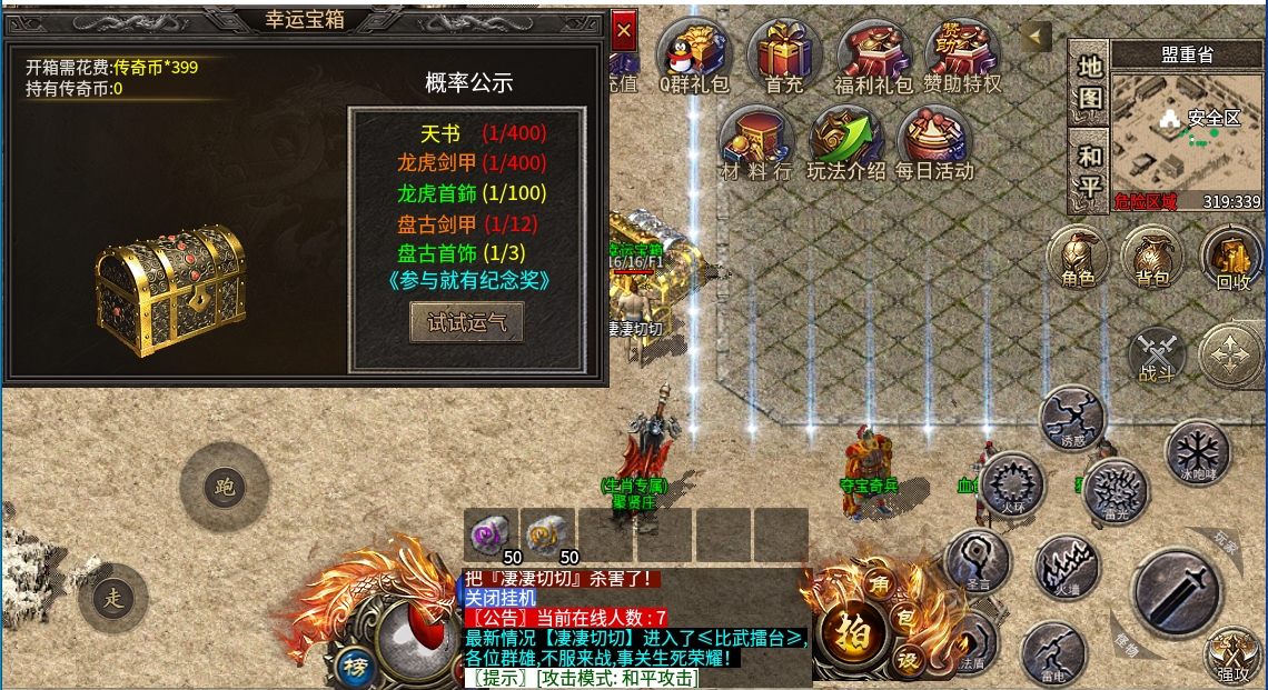 微信截图_20240525154131.png