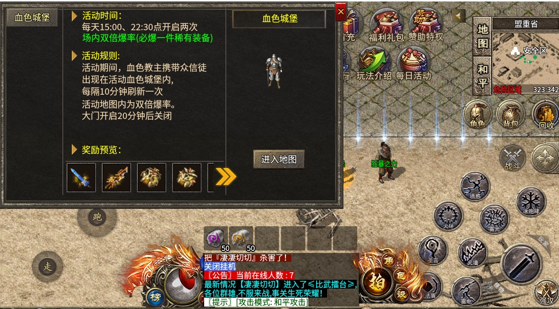 微信截图_20240525154110.png