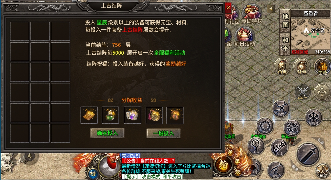 微信截图_20240525154138.png
