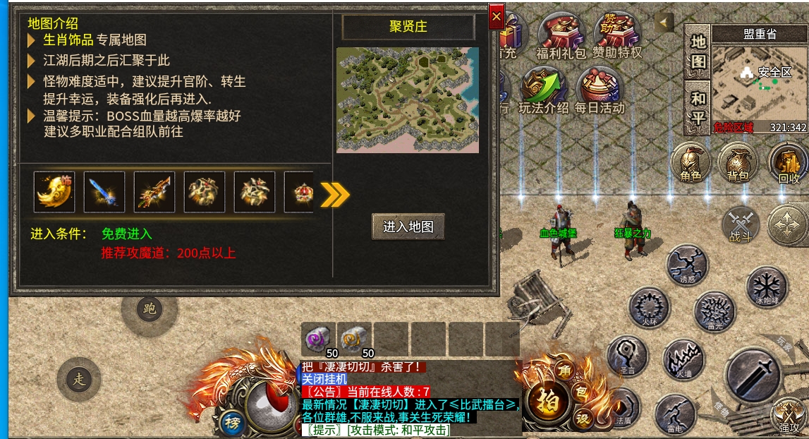微信截图_20240525154124.png