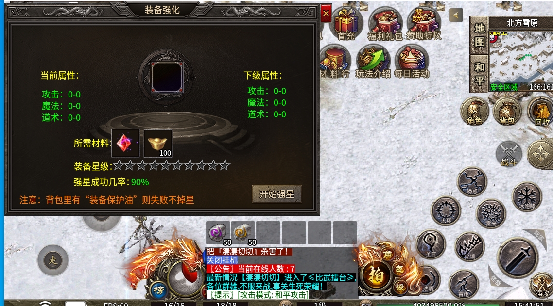 微信截图_20240525154155.png