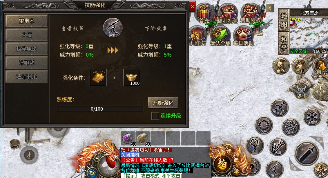 微信截图_20240525154215.png