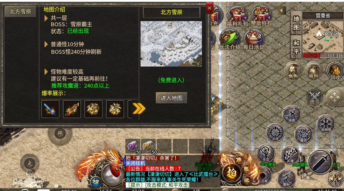 微信截图_20240525154147.png