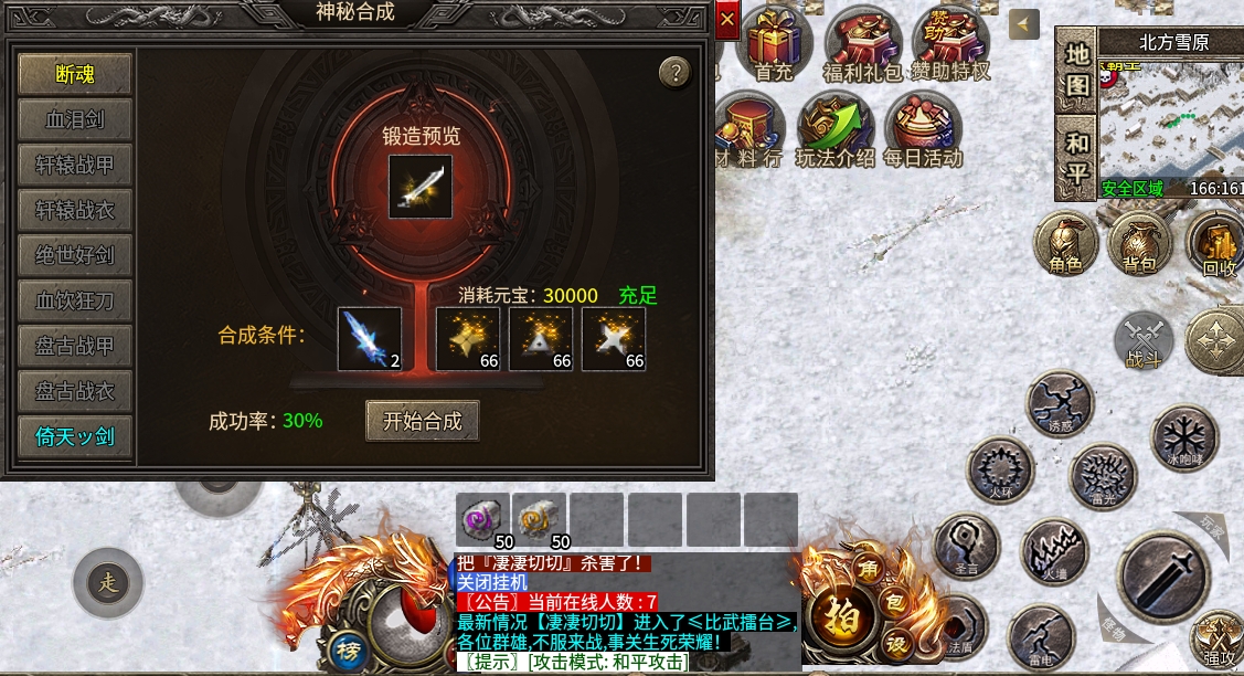 微信截图_20240525154201.png