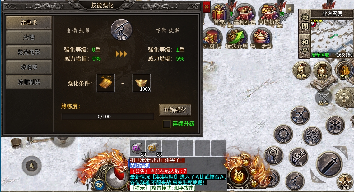 微信截图_20240525154208.png