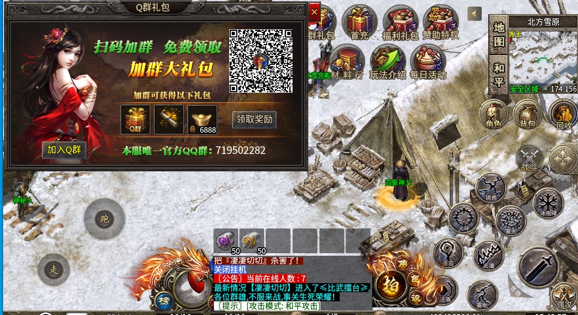 微信截图_20240525154302.png