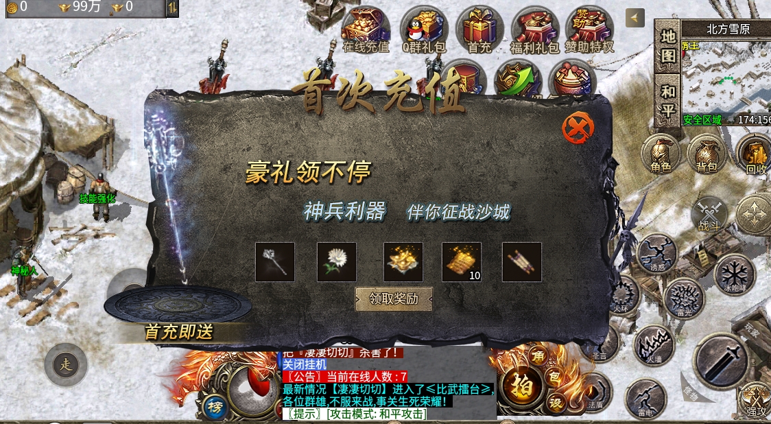 微信截图_20240525154309.png